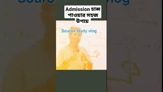 Apar vai physics  Apar vai motivation Admission motivation  acs motivation viral shorts [upl. by Naelcm774]