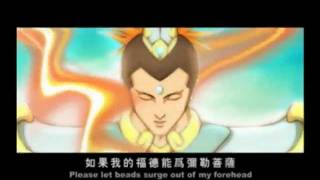 Maitreya Buddha Movie Part 1 [upl. by Elohcan]