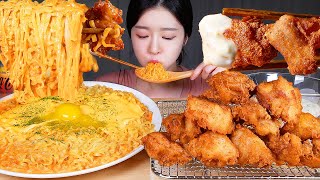 ASMR MUKBANG  꾸덕꾸덕 로제불닭볶음면 amp 전설의 가라아게 닭튀김 amp 레몬마요소스 먹방 ROSE BULDAK SPICY NOODLES amp FRIED CHICKEN [upl. by Joelynn]