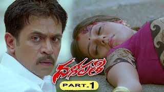 Dalapathi Telugu Movie Part 1 Arjun Sarja Archana Hema [upl. by Nayek]