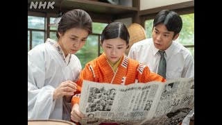 伊藤沙莉『虎に翼』書生＆2026年大河主演の仲野太賀も、10～30代女子が選ぶ「改名“成功”芸能人」【第4位以下】 [upl. by Zitvaa]