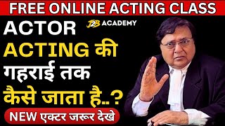 What is Depth of Acting  Acting Advice  BY RAKESH BEDI  Best Acting Tips  Acting Class  j2b [upl. by Shirk]