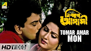 Tomar Amar Mon  Nishpap Asami  Bengali Song  Kumar Sanu Kavita Krishnamurthy [upl. by Taub]