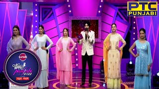 Miss PTC Punjabi 2022  Punjabi Virsa Round  PTC Punjabi [upl. by Ahsenra979]