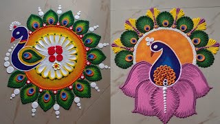 Latest Rangoli Designs For Diwali l Cute Peacock Rangoli Designs l Rangoli Tricks l दिवाली रंगोली [upl. by Busey]