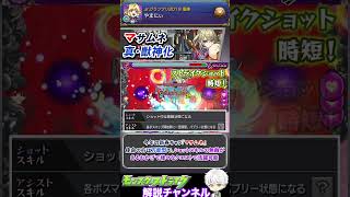 【モンスト】新春キャラ大集合 火属性キャラが魔境すぎる [upl. by Ssenav]