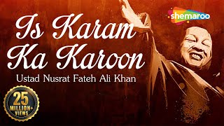 Nusrat Fateh Ali Khan Best Qawwali  Is Karam Ka Karoon Shukar Kaise Ada with Lyrics  Qawwali 2023 [upl. by Gaven]