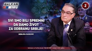 INTERVJU General Nebojša Pavković  Bili smo spremni da damo život za odbranu Srbije 6102018 [upl. by Llemar984]