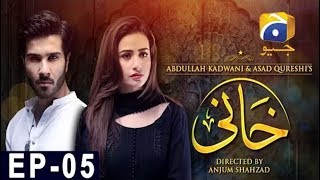 KHAANI Episode 5 4th December 2017  Har Pal Geo [upl. by Cuthburt]