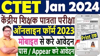 CTET 2024 Form Fillup  How to Apply CTET Form 2024  CTET Jan 2024 Online Form  CTET Form 2024 [upl. by Strickland]