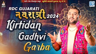 LIVE  Kirtidan Gadhvi Garba  RDC Gujarati Navratri 2024  Day 2  Navratri Special Garba [upl. by Edva]