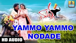 Yammo Yammo Nodade  Malla  Srinivas Anuradha Sriram  Crazy Star Ravichandran  Jhankar Music [upl. by Pulling]