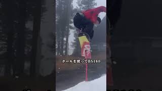 エーロ・エッタラから学ぶBS180  Eero Ettala [upl. by Shina]