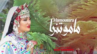 Aicha Tachinouite  Mamoutnra OFFICIEL AUDIO جديد عائشة تاشنويت  ماموتنرا [upl. by Cori215]