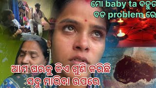 Ama upare kahiki Amiti karucha 😭😭 Soumya muni short muni Soumya official  odia vlog  support [upl. by Lorrimor]