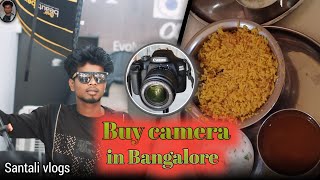 buy camera in Bangalore santali new vlogs 2024 [upl. by Teryl]