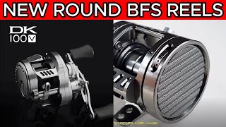 VOTE ON WHICH REEL YOU WANT REVIEWED 2 NEW ROUND BFS REEL [upl. by Ellenig34]