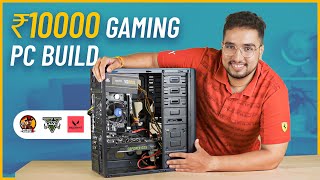 Rs 10000 PC build for Gaming in 2023 [upl. by Eva]