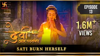 Devi The Supreme Power  Episode 13  Sati Burn Herself  सती दहन देवी आदि पराशक्ति  Swastik [upl. by Affra384]