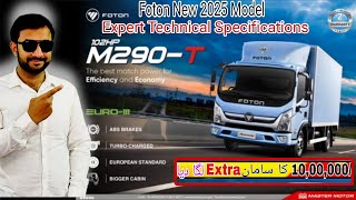 Foton Aumark E M290T New 2025 Model Expert Technical Specifications and specifications Foton truck [upl. by Alek]