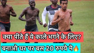 Banao Best RUNNING Energy Drink Ghar pe Best Results video zarur dekhna  AVDESH NAGAR ￼ [upl. by Hpeosj]