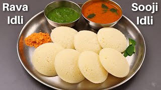 सूजी की झटपट इडली कैसे बनाते है  Rava Idli Recipe  Sooji Idli Recipe  Idli Recipe KabitasKitchen [upl. by Roshelle]