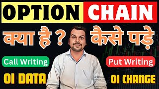 Option Chain Analysis Free Course  How To Read Option Chain Data  Open In Interest  OI Data [upl. by Ah]