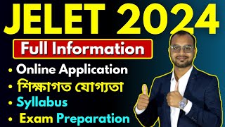 JELET 2024 ExamNew SyllabusOnline Preparationকি কি সাবজেক্ট থেকে প্রশ্ন আসে জেনে নাও [upl. by Wei413]