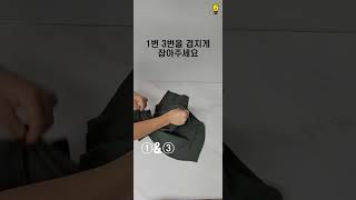 티셔츠 매장처럼 5초만에 접기 옷 정리 [upl. by Sivram761]