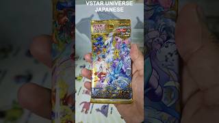 GOD PACK POKEMON VSTAR UNIVERSE pokemon [upl. by Inaffyt312]