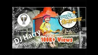 Govyachya Kinaryav गोव्याच्या किनाऱ्याव I Dj Harry Walunj  Aagri koli Love song [upl. by Ahseinat]