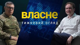 Власне Bloomberg про F16  ГУР знищив російську базу у Сирії  Туареги спалили вагнерівців у Малі [upl. by Mitchel]