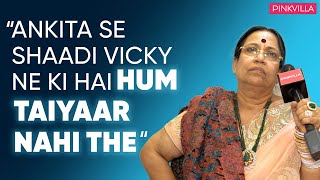 Bigg Boss 17 Interview Vicky Jains mother feels doing this show with Ankita Lokhande was a mistake [upl. by Graham]