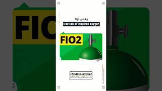 أختصار الـ FiO2 [upl. by Ahsropal]