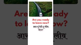 Learn to Say Are You Ready to Leave Now in Hindi and Tamil  English Translation englishtohindi [upl. by Rehpotsihrc810]