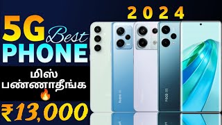 Top 5 Best 5G Phone Under 13000 In Tamil 2024  Best Mobile Under 13000 In Tamil  AR Expo [upl. by Iila650]