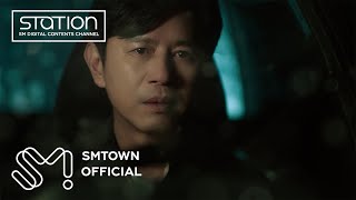 STATION KIM MIN JONG 김민종 긴 밤 Endless Night MV [upl. by Hilten]