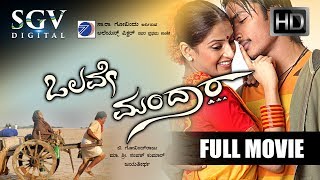 kannada blockbuster full hd movie bazaar Dhanveer Aditi Prabudev Sharath Lohitaswa [upl. by Willamina185]