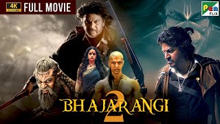 Bhajarangi 2  Bhavana Menon Shiva Rajkumar  New Full Hindi Dubbed Movie 2023 [upl. by Nwahsak]