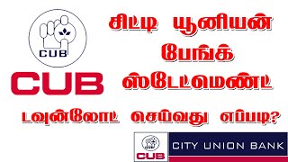 How to download City union Bank Statement In TamilHow to Download City Union Bank accountStatement [upl. by Eimar]