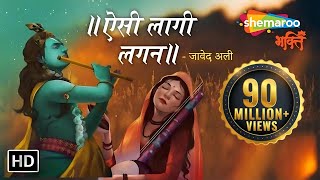 Lata Mangeshkar  Aye Mere Watan Ke Logo Live Performance [upl. by Nedgo]