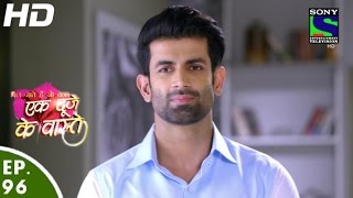 Ek Duje Ke Vaaste  एक दूजे के वास्ते  Episode 96  12th July 2016 [upl. by Enitsirhc]