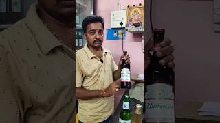 Yanam beer prices in shakthi wines yanam alcoholpricesinyanam YANAMWHISKY [upl. by Nelac5]