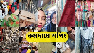 মেয়েদের শপিং এর সবচেয়ে পছন্দের জায়গা হচ্ছে এই মার্কেট। Mouchak Market shopping Vlog [upl. by Falconer]