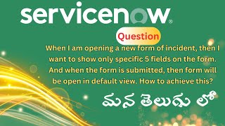 Uncovering the Secret Behind Service Now ITSM View Rules మన తెలుగు లో [upl. by Lesli]