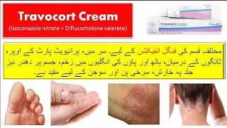 Travocort cream uses in Urdu Isoconazole nitrate  diflucortolone valerate [upl. by Jocelyne691]