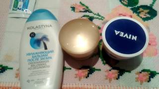 Мой отзыв на крема для лица nivea черный жемчуг самоомоложение Kolastyna бальзам после загара [upl. by Faber406]