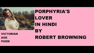 PORPHYRIAS LOVER BY ROBERT BROWNING IN HINDI MEG01 [upl. by Raamaj]