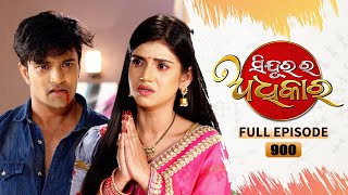 Sindurara Adhikara  Full Ep 900  9th May 2023  Odia Serial  Tarang TV [upl. by Yclek984]