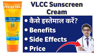 VLCC Sunscreen Review For Oily Skin  Best Sunscreen For Oily Skin  Sunscreen For Oily Skin [upl. by Kirch]